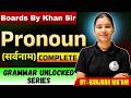 📘 Pronoun (सर्वनाम) Full Class | Grammar Unlocked by Ranjana Ma'am