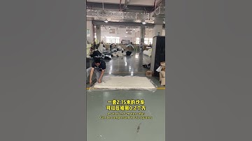 Professional manufacturer of compressed sofas - source factory!#WORKSHOP REAL SHOT#compressionsofa.