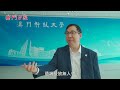 一站式診斷+中藥智能沖泡 AI“智慧中醫藥”走進社區