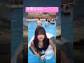 この子の近くにあるプールの水飲みたすぎるだろ💕💕💢💢 #jk #tiktok #fyp #shorts #バズれ