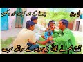 Charsi prank