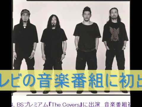 BRAHMAN、BSプレミアム『The Covers』に出演　音楽番組初登場