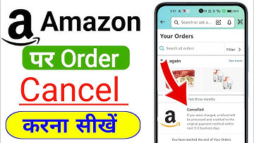 Amazon Order Cancel Kaise Kare | Amazon Order Cancel Problem | Amazon Order Cancel ||