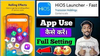 Hios launcher app kya hai kaise use kare || Hios launcher app kya hai kaise use kare || Hios screenshot 3