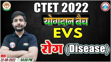 रोग | Diseases & Its Causes | EVS Classes for CTET #5 | CTET योगदान बैच | EVS by Ankit Chaudhary Sir