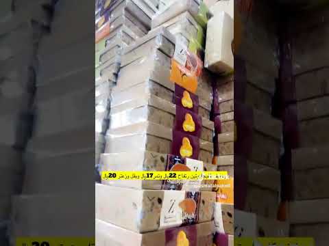 رهايف كليجا وتين رتفاح ٢٢ ريال وتمر ١٧ ريال وبقل وزعتر ٢٠ ريال القصيم بريده محل عاصمة النخيل حلويات 