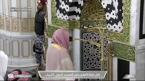 ‏' سورة النور  ٣٥ - ٣٨ ' الشيخ ⁧‫#عبدالله_القرافي‬⁩ صلاة المغرب   ١٣-٦-١٤٤٧ هـ 