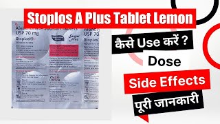 Stoplos A Plus Tablet Lemon Uses in Hindi | Side Effects | Dose screenshot 5