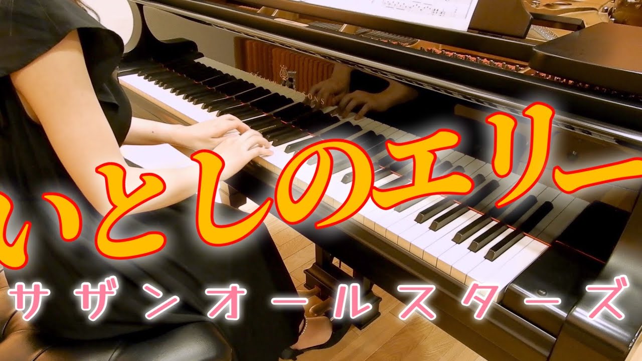 自動演奏ピアノ フロッピー 星に願いを いとしのエリー 炉ばたにて など 自動演奏ピアノ フロッピー 星に願いを いとしのエリー 炉ばたに