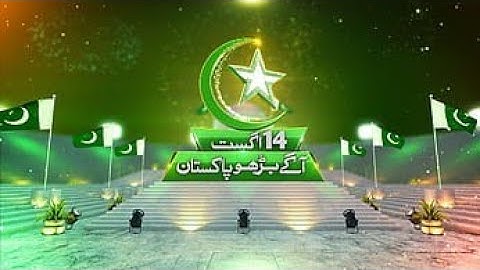 14 August 2025 Whatsapp Status 💞 Happy Independence Day 🇵🇰|Jashn e Azadi Mubarak 