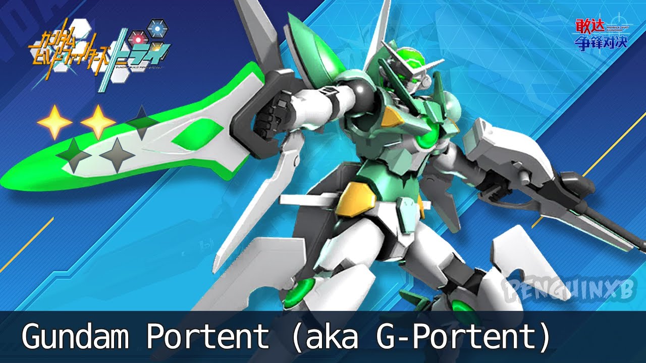 敢达争锋对决 Gundam Battle Android Ios Cn ガンダムポータント Gundam Portent Aka G Portent Youtube