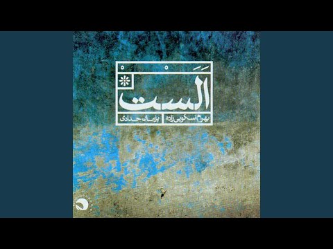 Drimized 2 Neyshaburak