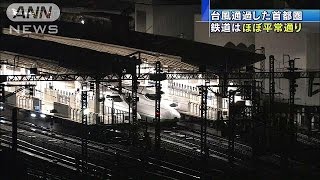 台風19号　総武線や成田線など一部で運転見合わせへ(14/10/14)