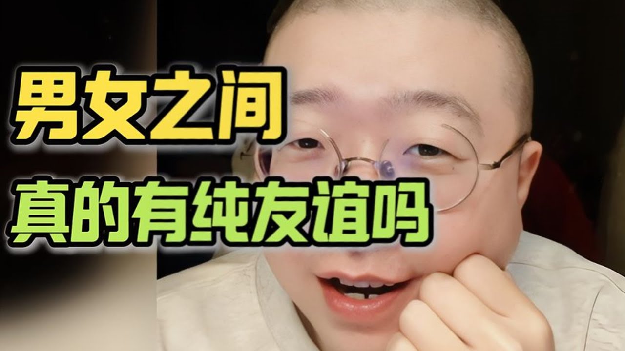 罗生门，这老公到底有没有问题？