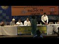 BioLogiK: Lecture Series on Biotechnology 2008 Part 7