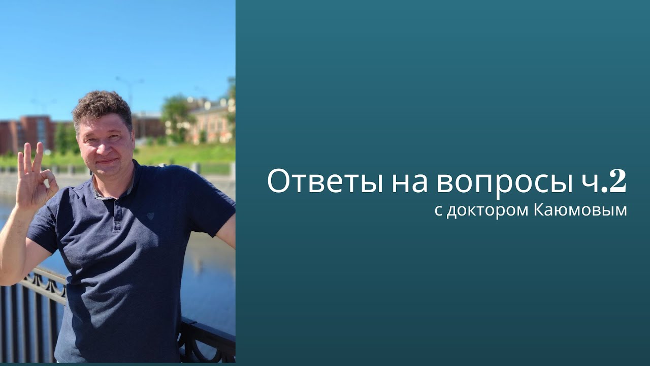 Ответы на вопросы ч.2: Nourkrin; Финастерид; Гнёздная алопеция после ...