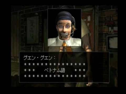 クーロンズ・ゲート グエン・グエン - YouTube