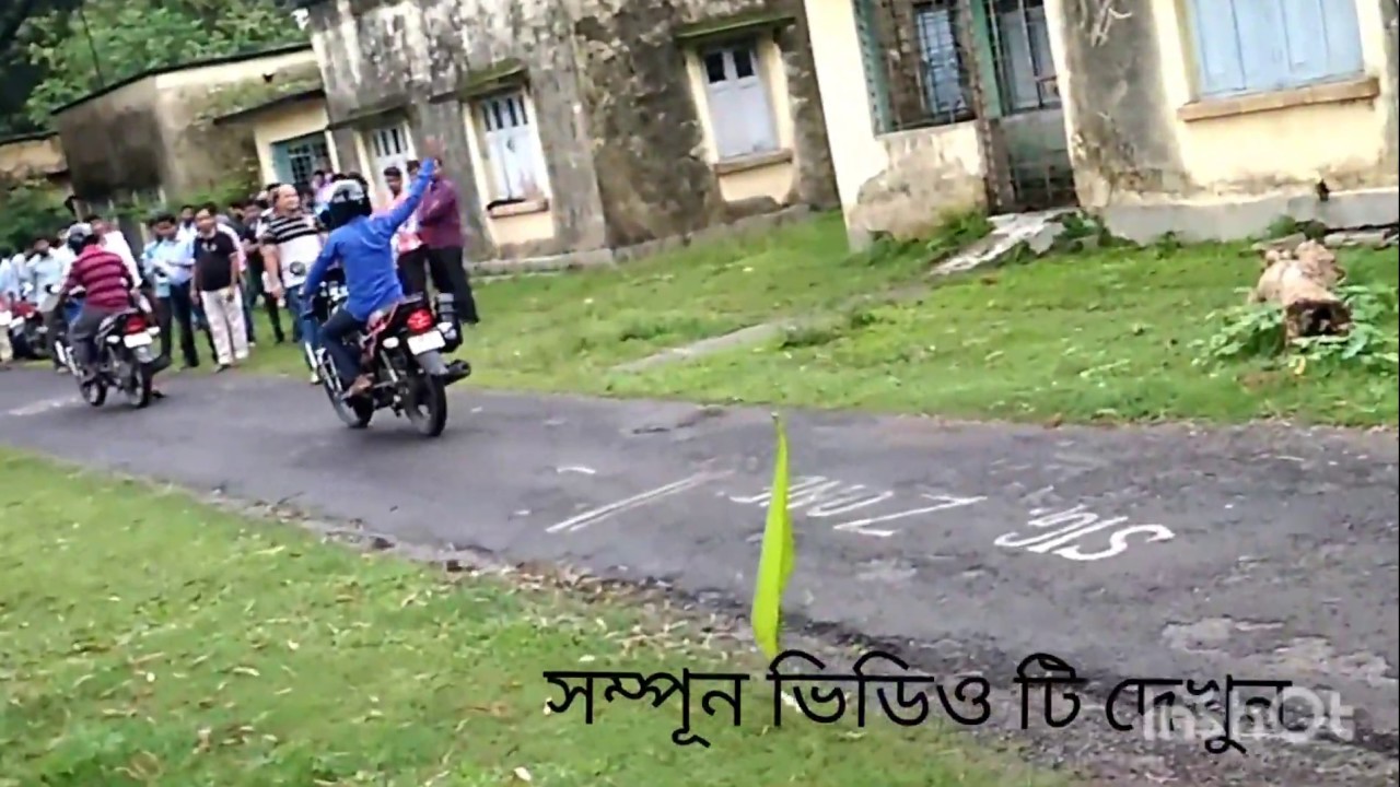 How to bike trial in West Bengal for driving licence two wheeler