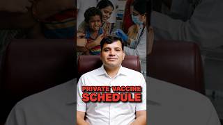 Private और Government Vaccination में क्या फर्क है? | Baby Vaccine Guide
