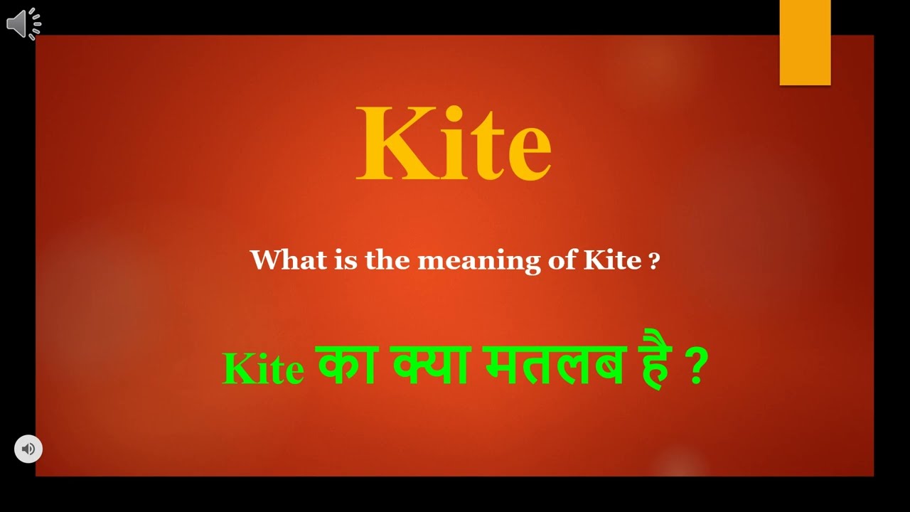 kite-meaning-in-hindi-kite-ka-kya-matlab-hota-hai-daily-use-english