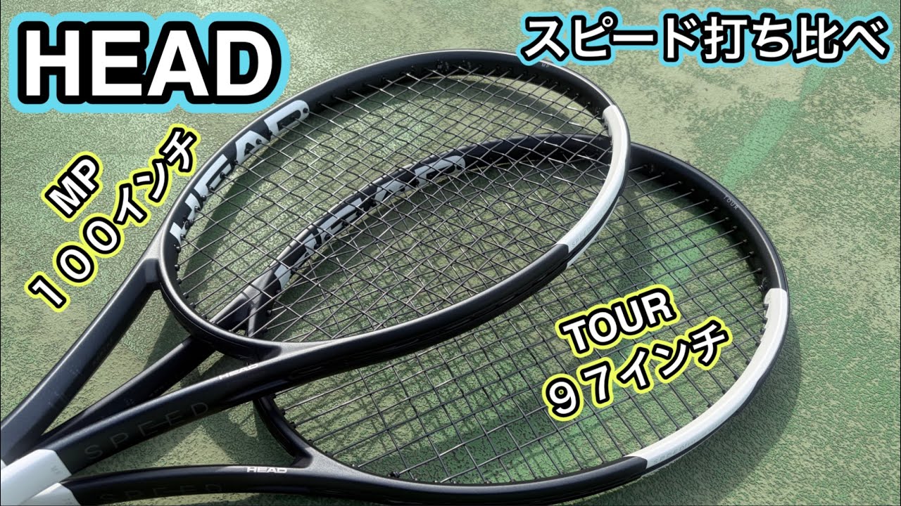 ヘッド SPEED Tour グリップ3 ヘッド ラケット ]【フレームのみ】スピードツアー Speed TOUR 2026