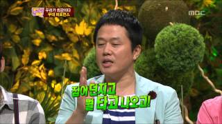 Come To Play, Idol of the century #11, 세기의 아이돌 20120723
