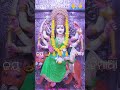 Mata to Singha bahini bhajan#aki #youtube #jay#mata#viralshort