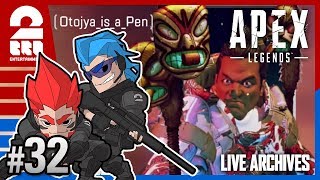 #32【FPS】弟者,兄者,鉄塔の「Apex Legends シーズン1」【2BRO.】