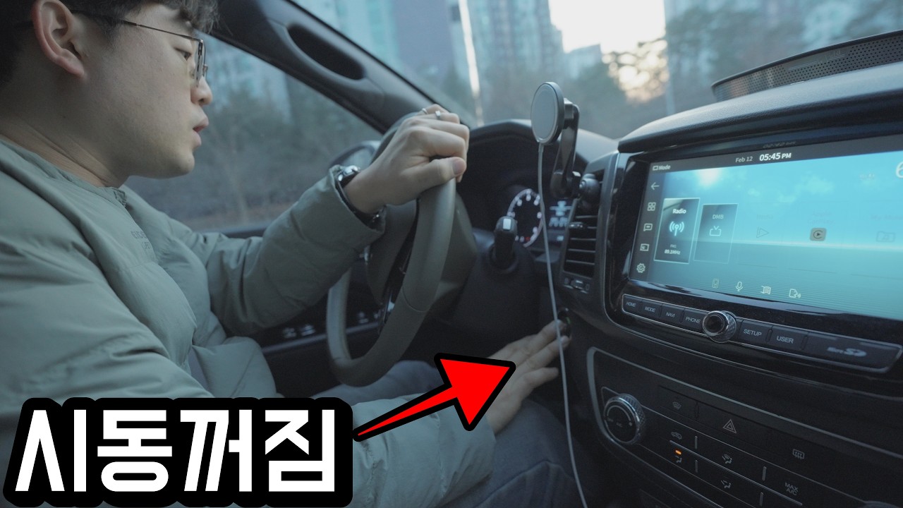 이거 왜 자꾸 시동이 꺼져? (1탄)