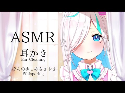 【ASMR】耳かきASMR⯎ほんの少しのささやきとオノマトペ。【#イル_フローラ/Vtuber】