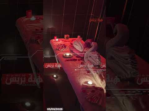 مراكش مداهمة مركز تدليك سبا واعتقال شبكة للدعارة