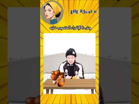 الحل الوحيد عشان يونغي يحدث لنا Fypage Suga نامجوني كوري Army اكسبلورهاشتاقات Kpop Bts 