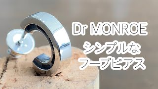 フープピアスで925シルバー、太めでシンプルなデザイン by名古屋のメンズアクセサリーブランド、ドクターモンロー