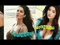 Top 5 Indian & Pakistani hot actress | Indian hot actress and Pakistani hot actress | 2018