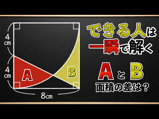 中学3年間の勉強で出た消しカス 中学3年間の勉強で出た消しカス 中学3年間の勉強で出た消しカス 中学3