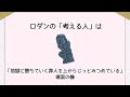9割が知らない雑学[37]#雑学 #豆知識 #1分雑学 #心理学