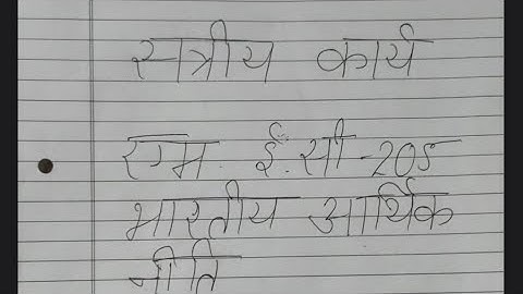 MEC 205 HINDI MEDIUM HANDWRITTEN ASSIGNMENT 2021-22 | FOR PDF WHATSAPP ON 9354372788