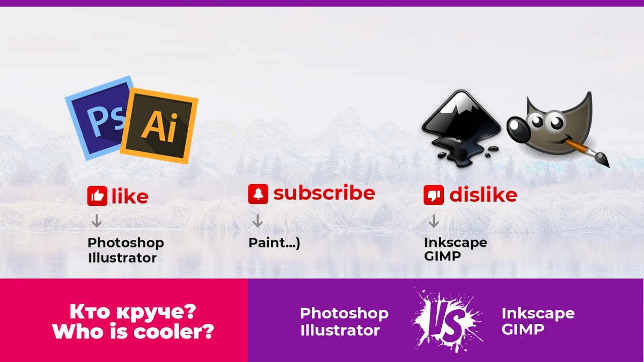 illustrator vs photoshop