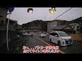 一旦停止はちゃんと止まりましょう