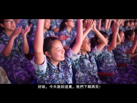 香港青少年军事夏令营