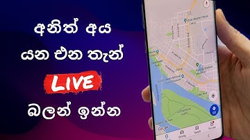 Google Map Live Tracking Tips-Share Your Real Time Location With Others/All teach show