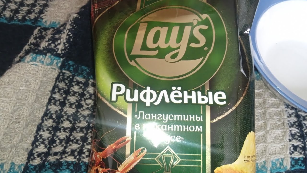 Новинка обзор: Чипсы Lay's. Рифлёные, со вкусом Лангустины в пикантном в соусе. (Весит 30 грамм)