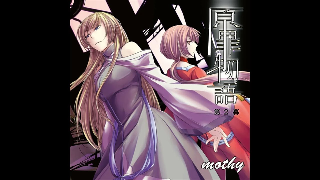 'Ma' Survival–Who Will Survive? (Off Vocal)