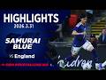 【ハイライト】日本代表vsイングランド代表｜2026 3.31 ウェンブリー・スタジアム（イングランド）｜SAMURAI BLUE｜KIRIN WORLD CHALLENGE 2026