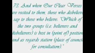 Surah Maryam [verses 51-98] Tanvir Hossain