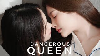 Queen \u0026 Babe | Dangerous Queen (คนโปรดของควีน) | boundless love - Movie Melody |