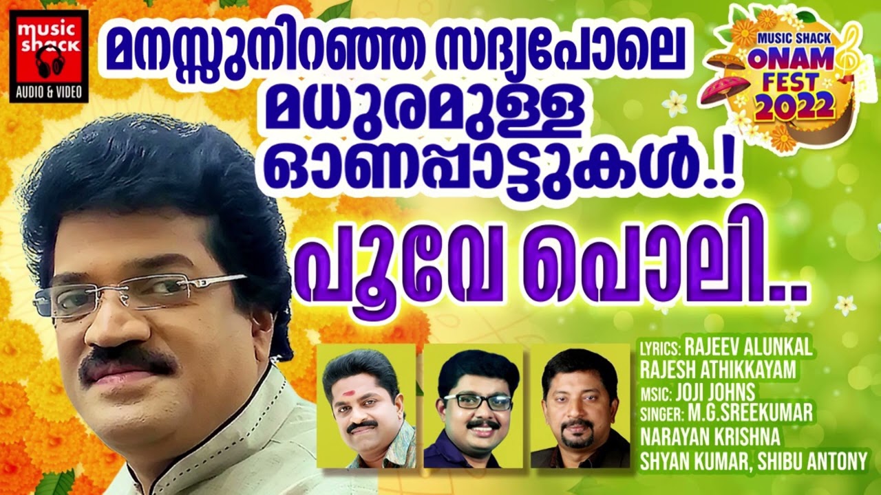Onam Special Jukebox | M.G Sreekumar Onam Songs |  Onam Songs Malayalam  | Onam Songs