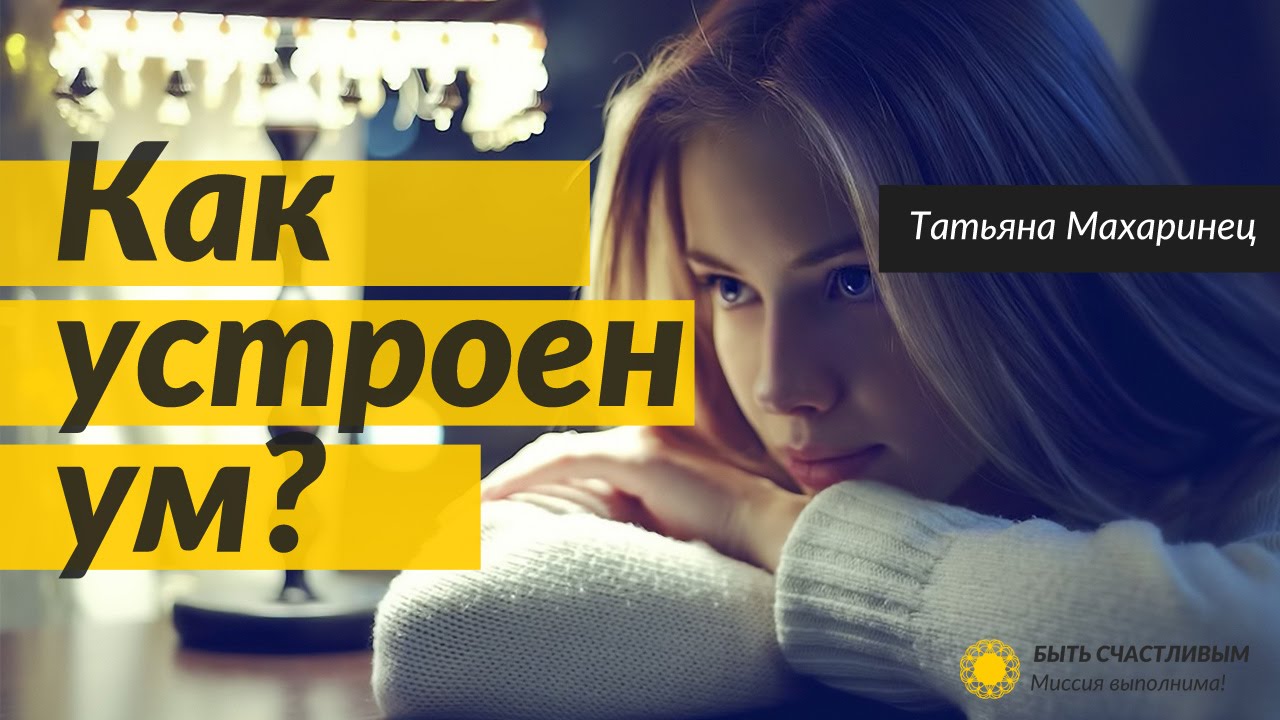 Ум татьяны. Причины повлиявшие на формирование характера татьяны. Ум татьяны. Причины повлиявшие на формирование характера татьяны. Ум татьяны.