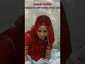 मारवाड़ी सेक्सी कॉल रिकॉर्ड पड़ोसन के साथ गपशप लगाते Mp3