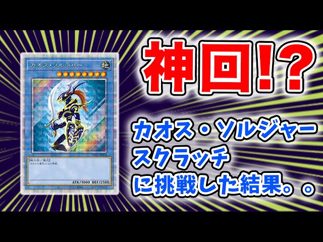 遊戯王　応募　スクラッチ　49枚その他